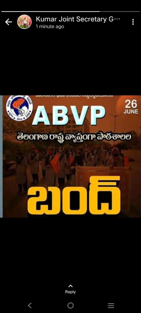 ABVP