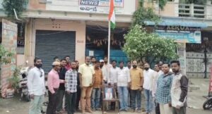 జాతీయ పథక ఆవిష్కరణ